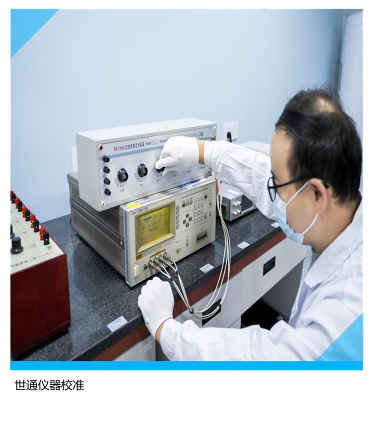 黔江質量部設備計量與儀器儀表檢測的重要性