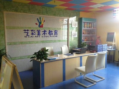淄博藝象標教育咨詢 專業引導，點亮學習之路