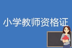 鄭州河南益生教育咨詢中心 專注教育咨詢服務，榮膺大眾網推薦品牌