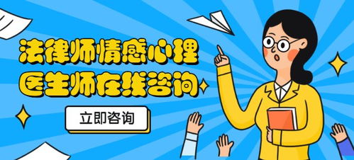 心理、法律、教育與情感咨詢 一站式付費小程序開發的機遇與挑戰